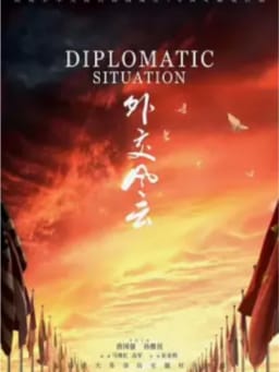 觉醒年代